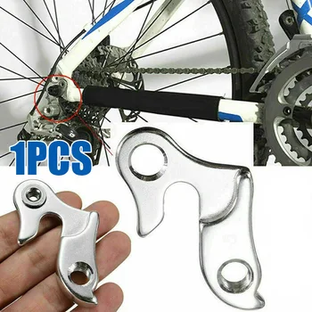 1 * Велосипедная вешалка для заднего переключателя передач Рама велосипеда из алюминиевого сплава Задний крюк для зубчатого колеса 6.5*4.5*0.7 см Аксессуары для велоспорта