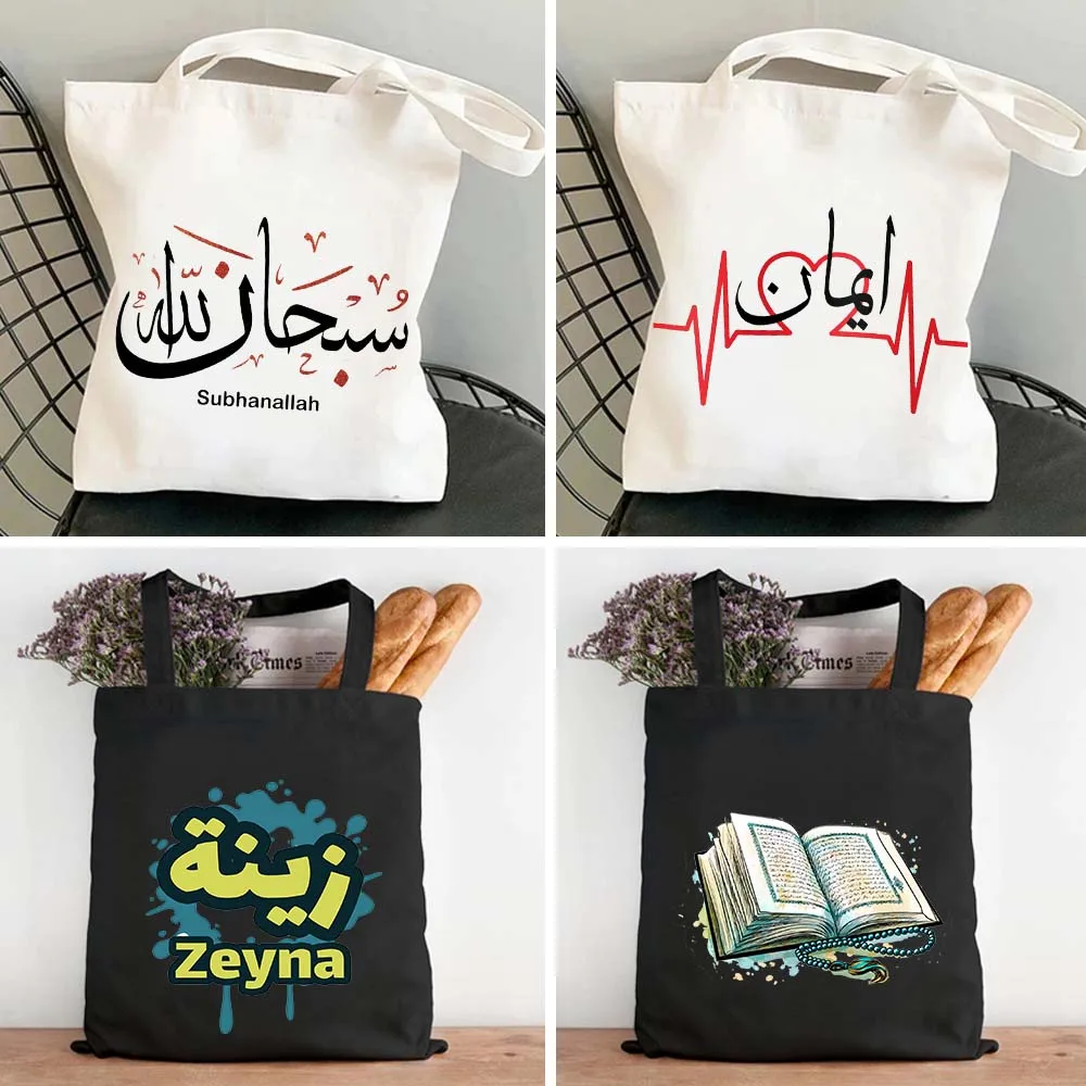 Цитаты из арабского Корана, Ислама, мусульманская женская повседневная школьная сумка, модная сумка через плечо в стиле харадзюку, холщовые сумки для лица с абстрактным искусством.0
