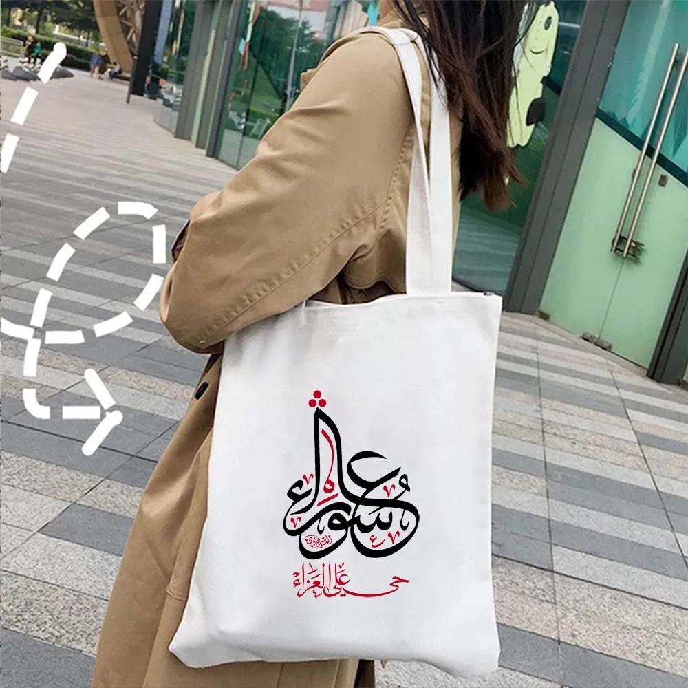 Цитаты из арабского Корана, Ислама, мусульманская женская повседневная школьная сумка, модная сумка через плечо в стиле харадзюку, холщовые сумки для лица с абстрактным искусством.3