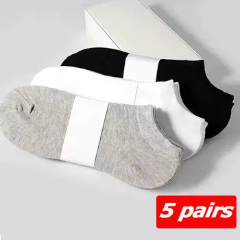 5 Пар мужских носков, Дышащие короткие Носки-лодочки, Мужские повседневные Мягкие удобные Носки, сплошной цвет, черный, белый