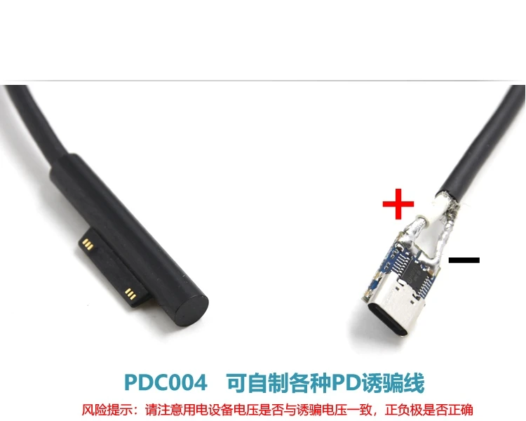 PDC004 PD decoy PD23.0 к кабелю-адаптеру триггера постоянного тока постоянного тока QC4 для зарядки ноутбука 9 12 15 20 В4