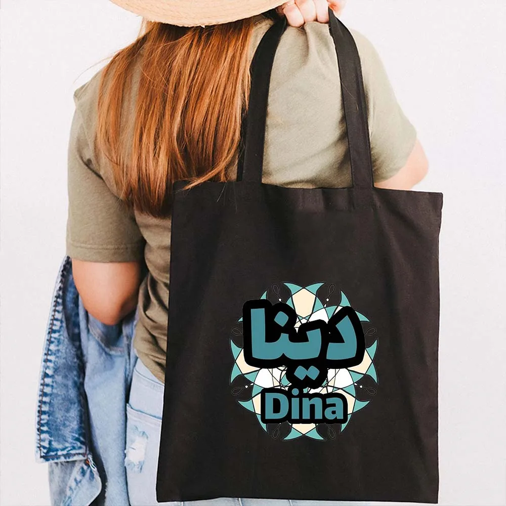 Цитаты из арабского Корана, Ислама, мусульманская женская повседневная школьная сумка, модная сумка через плечо в стиле харадзюку, холщовые сумки для лица с абстрактным искусством.5