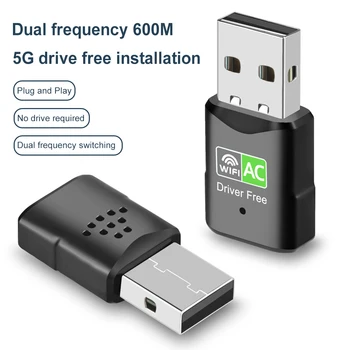 600 М Двухдиапазонный WiFi Приемник 5G Бесплатный Привод USB Wifi Адаптер 2,4/5 ГГц Беспроводная Сетевая карта Adaptador для Vista/XP/Win7/8/10/11 