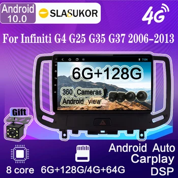 Android 10 Для Infiniti G4 G25 G35 G37 2006-2013 Автомобильный Радио Мультимедийный Видеоплеер Навигация стерео GPS Без 2din 2 din DVD