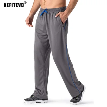KEFITEVD Мужские брюки для бега Спортивные брюки для фитнеса Йоги Сетчатые Дышащие спортивные брюки для пеших прогулок на открытом воздухе Тренировочные брюки для кемпинга Спортивная одежда