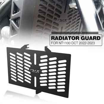 NT 1100 2023 Защита радиатора мотоцикла, Защитная решетка, Охлаждающий протектор для Honda NT1100 nt1100 DCT 2022, Алюминий