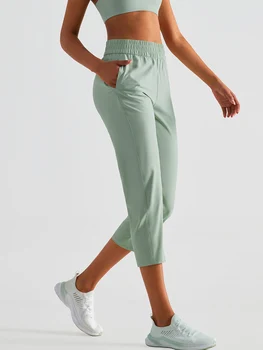 Брюки Yaga Женские брюки с высокой талией и длиной до щиколоток, быстросохнущие свободные брюки для фитнеса, женские брюки для бега, спортивная одежда