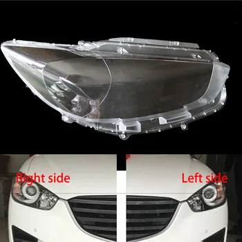 Для Mazda CX5 CX-5 2012-2016 Передние фары фары стеклянный абажур в виде ракушки крышка лампы прозрачные маски Защитный чехол