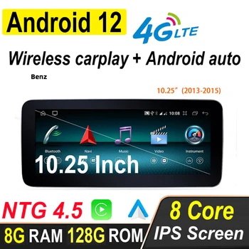 Для Mercedes W176 X117 X156 W463 2013-2015 NTG 4.5 IPS Сенсорный Экран Android 12 Авто Стерео GPS Навигация Видео Радио