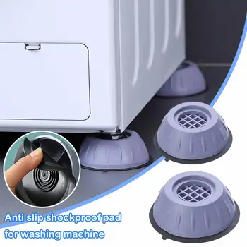 Для стиральной машины 1/2 /4шт Противоскользящие противоударные накладки для ног, пониженный уровень шума, вибрация, Резиновый коврик, Амортизаторы для мебели для холодильника