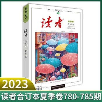 Книги Ду Чжэ 2023 года Весенний куриный суп для души Книги о жизненной мудрости Китайский литературный сборник