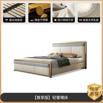 Кожаная кровать, легкая, экстравагантная, простая кровать размера 