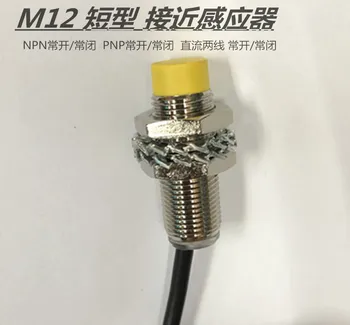 Короткий Индуктивный Бесконтактный Переключатель M12 Индуктивный Датчик Постоянного Тока с 2-проводным Выходом Индуктивное Расстояние 4 мм Точечный