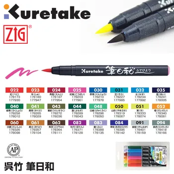 Набор кистей ZIG Kuretake CBK-55 FUDEBIYORI, 6 цветов и 12 цветов японских акварельных фломастеров