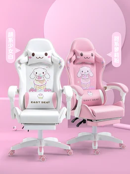 Розовое киберспортивное кресло, компьютерное кресло, кресло для домашнего офиса, сидячий подъемник для живых игр, сиденье для интернет-знаменитостей со спинкой