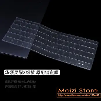 Силиконовый Гель Защитная Крышка Клавиатуры Для ASUS ZenBook S UX392 EA JA 13,9