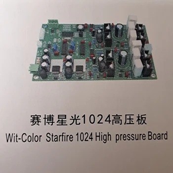 цветной принтер Starfire 1024 Каретка высокого давления печатающая головка Starfire 1024 каретка высокого давления печатающая головка wit-color Starfire 1024