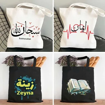 Цитаты из арабского Корана, Ислама, мусульманская женская повседневная школьная сумка, модная сумка через плечо в стиле харадзюку, холщовые сумки для лица с абстрактным искусством.